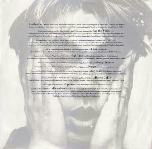 Ryuichi Sakamoto: Heartbeat (UK LP): Young Muzak Ozisan の独り言