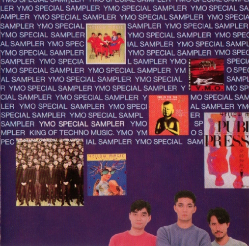 ちょっとだけ珍しい音盤 YMO Special Sampler / YMO Best Hits: Young